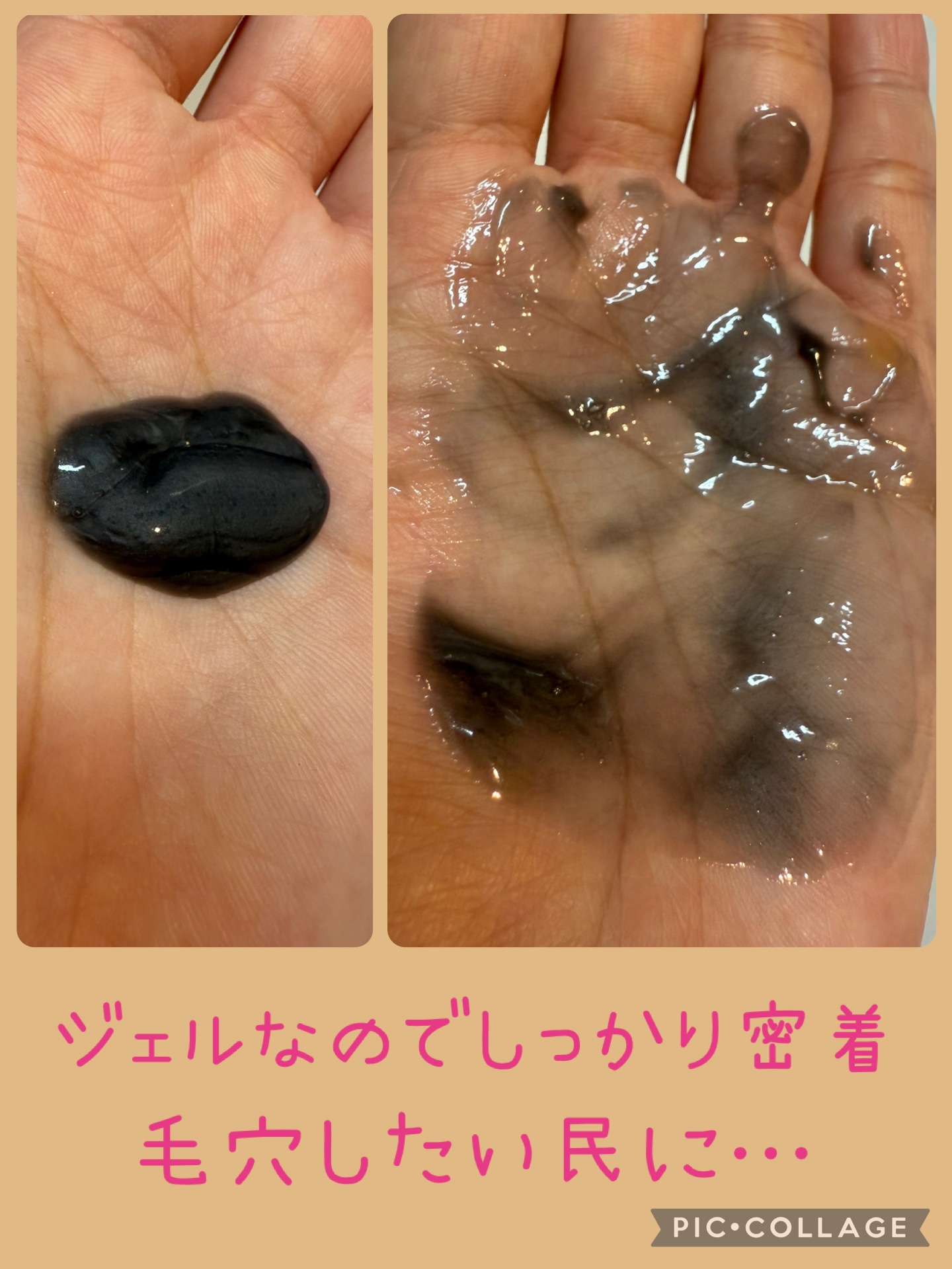 ダヴ 吸着毛穴ケア 洗顔ジェル/ダヴ/その他洗顔料を使ったクチコミ（3枚目）