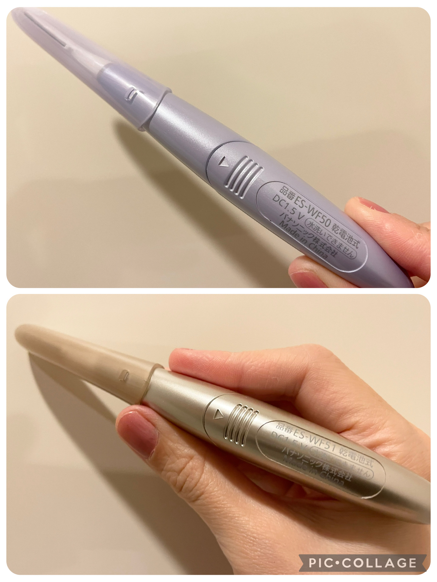 フェリエ フェイス用 ES-WF51/Panasonic/シェーバーを使ったクチコミ（2枚目）