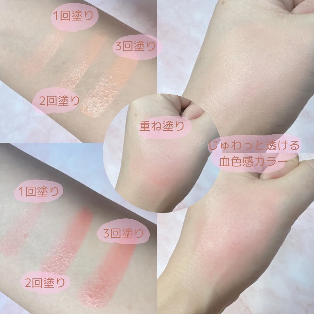 Soft Fitting Cream Blusher/フォレンコス/ジェル・クリームチークを使ったクチコミ（3枚目）