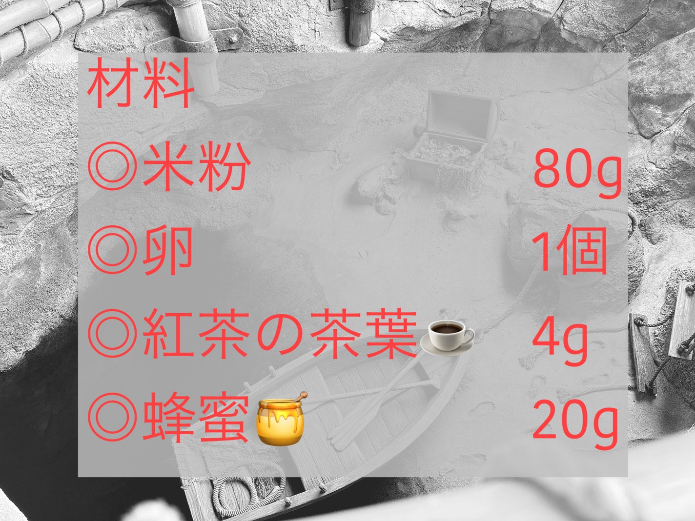 ふわり フォロバ100🦊 on LIPS 「〜ダイエットクッキー🍪の作り方〜「ダイエット中でもお菓子が食べ..」(2枚目)