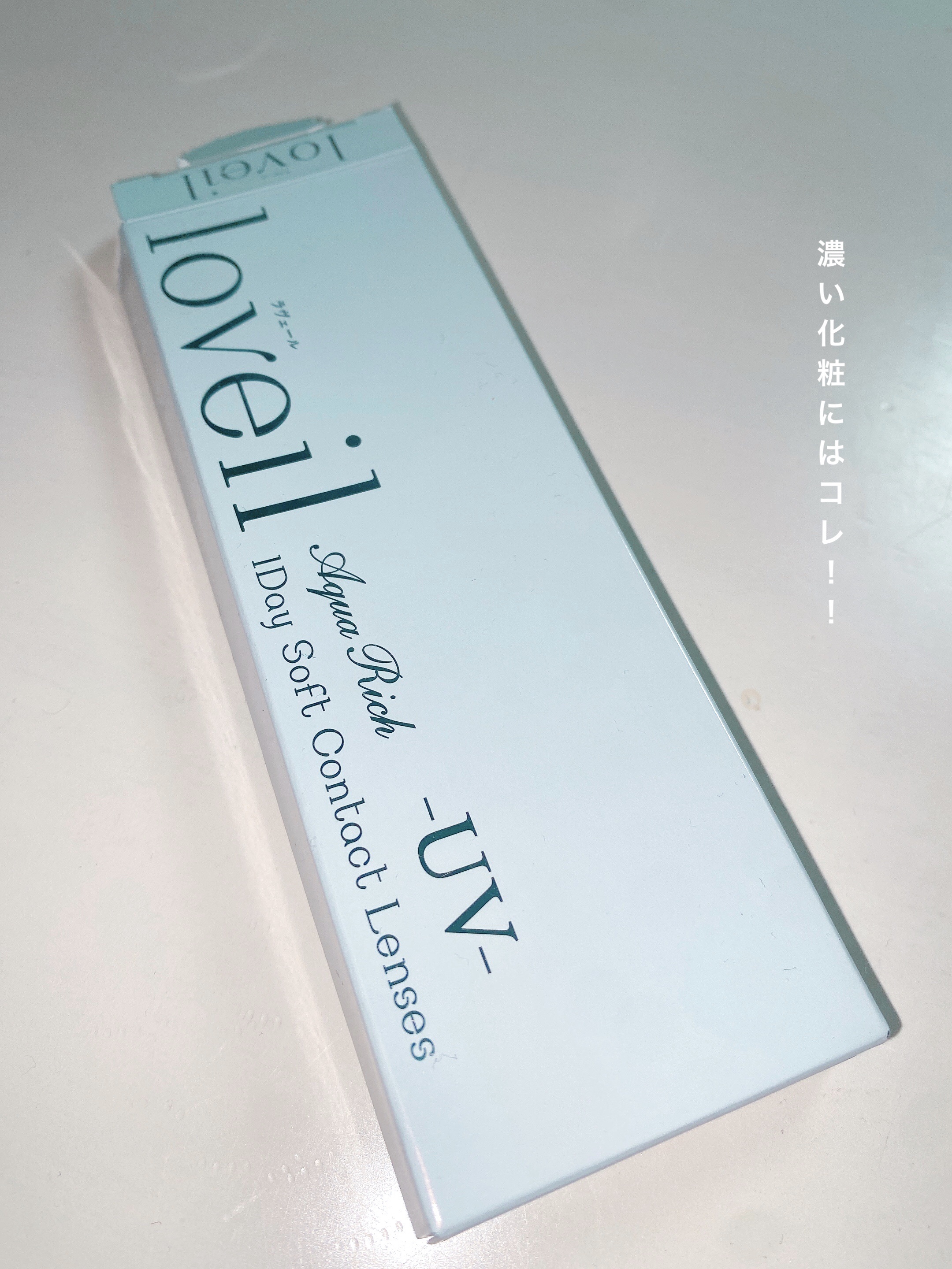 loveil 1day /loveil/ワンデー（１DAY）カラコンを使ったクチコミ（1枚目）