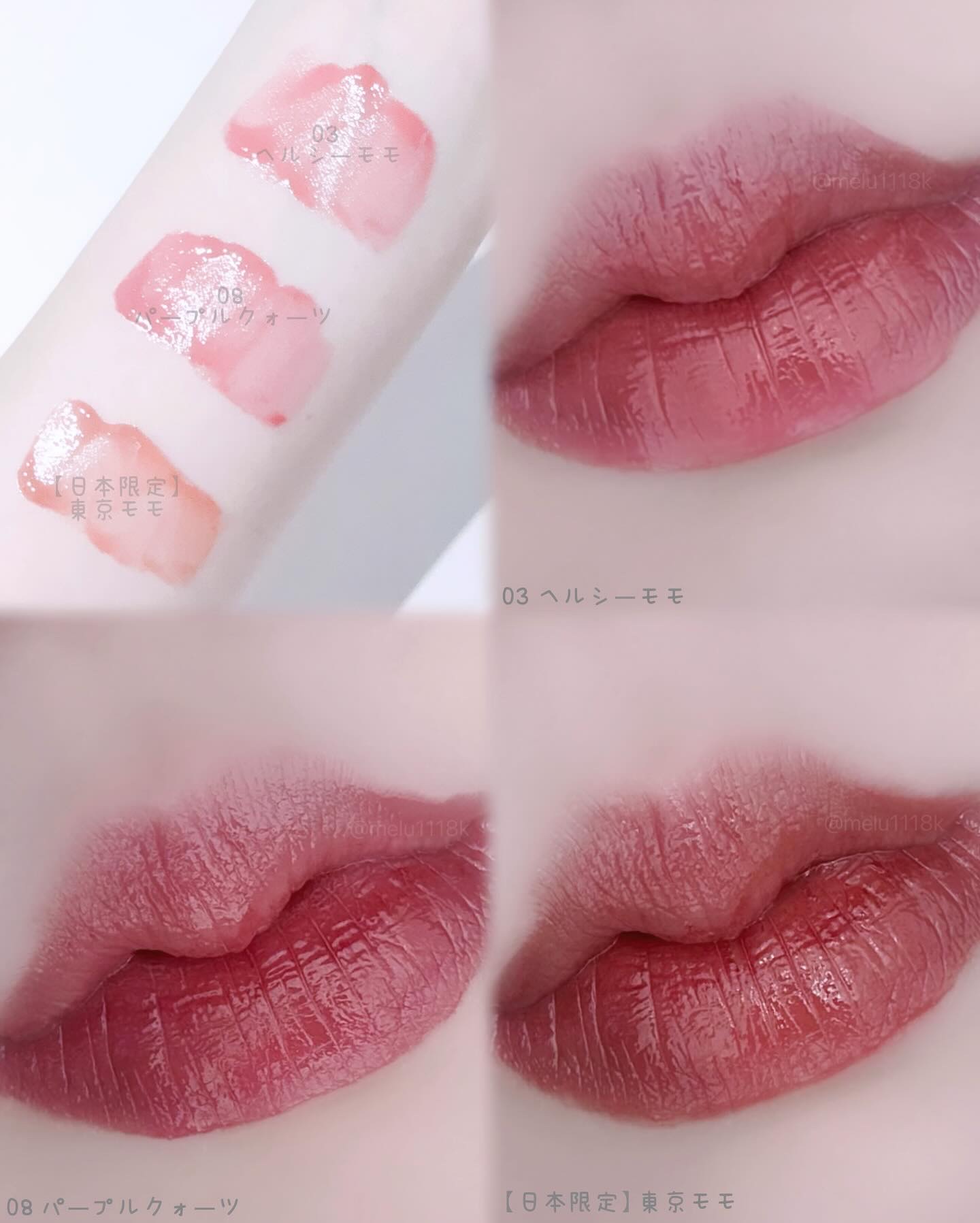 ティント ワンタッチリムーバー/AMUSE/ポイントメイクリムーバーを使ったクチコミ（2枚目）