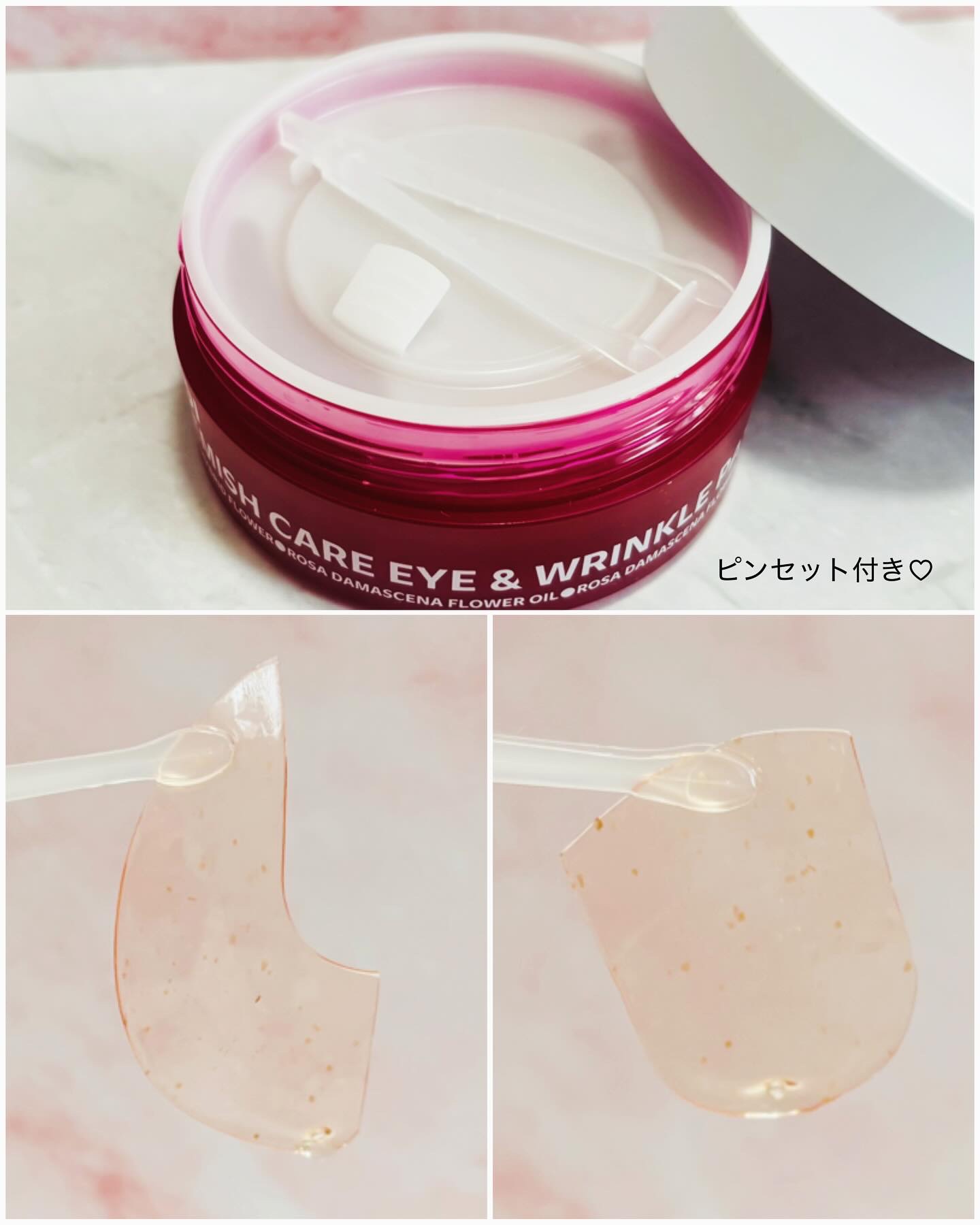 アイソイ 目元集中ケア アイゲルパッチ /ISOI/アイケア・アイクリームを使ったクチコミ（3枚目）