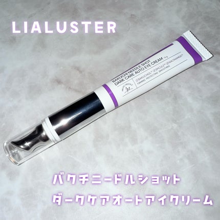 BAKUCHI NEEDLE SHOT DARK CARE AUTO EYE CREAM/LIALUSTER/アイケア・アイクリームを使ったクチコミ(1枚目)