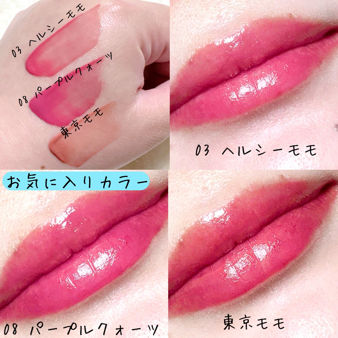 デューティント/AMUSE/リップティントを使ったクチコミ(3枚目)