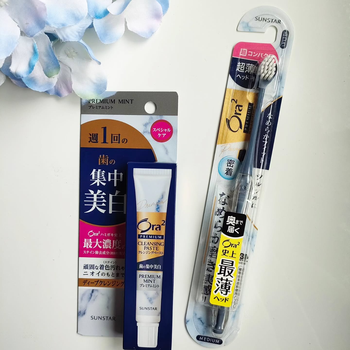 オーラツー プレミアム クレンジングペースト  プレミアムミント/オーラツー/歯磨き粉を使ったクチコミ（1枚目）