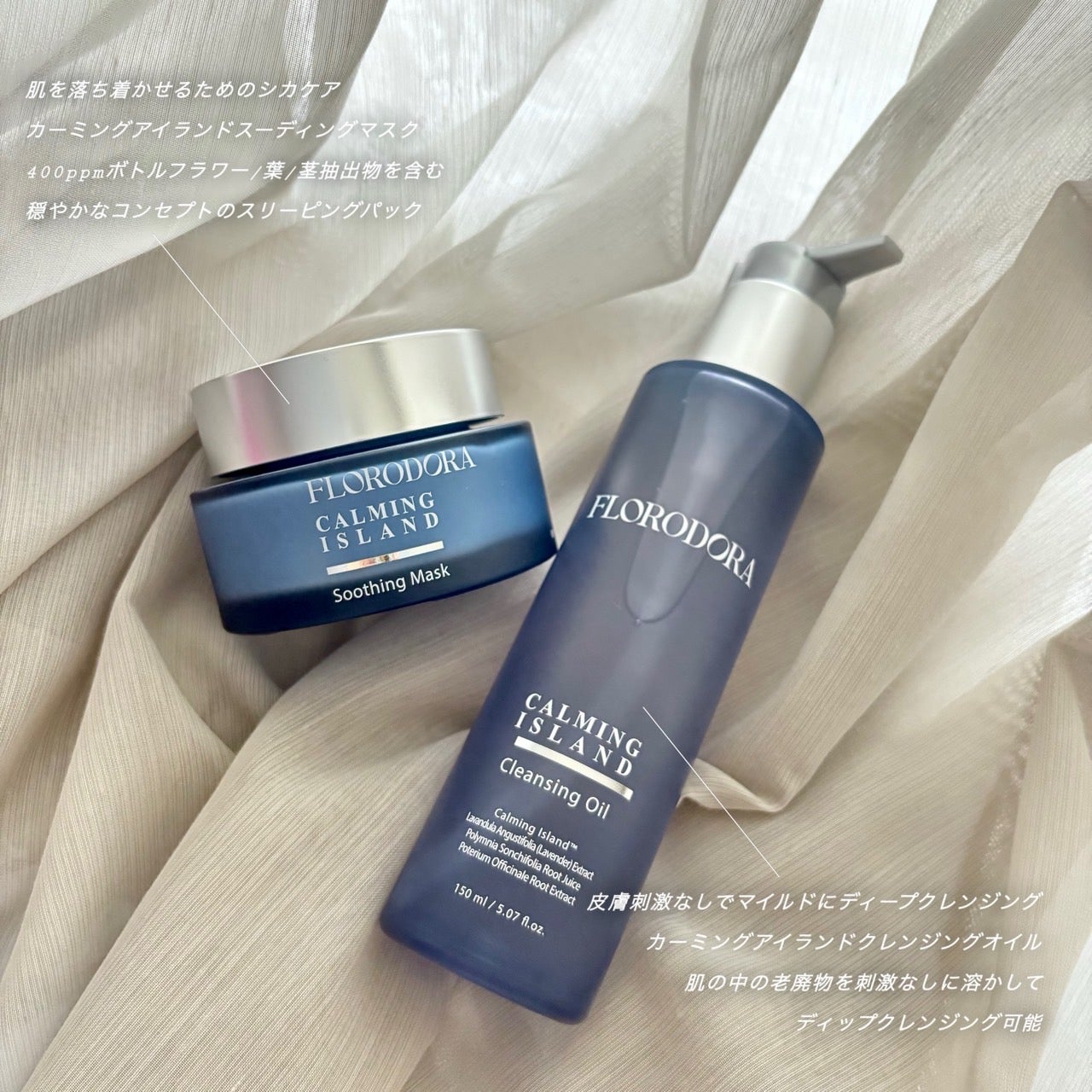 ろろしろ on LIPS 「𝐅𝐋𝐎𝐑𝐎𝐃𝐎𝐑𝐀様よりご提供頂きました🪞ꕀ꙳カーミングアイラ..」(2枚目)