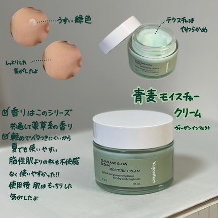 青麦ファーストLHAトナーパッド/Veganifect/トナーパッドを使ったクチコミ(4枚目)