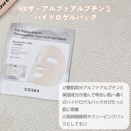 アロエスージングUVクリーム SPF50+ PA+++/COSRX/日焼け止めクリームを使ったクチコミ(4枚目)