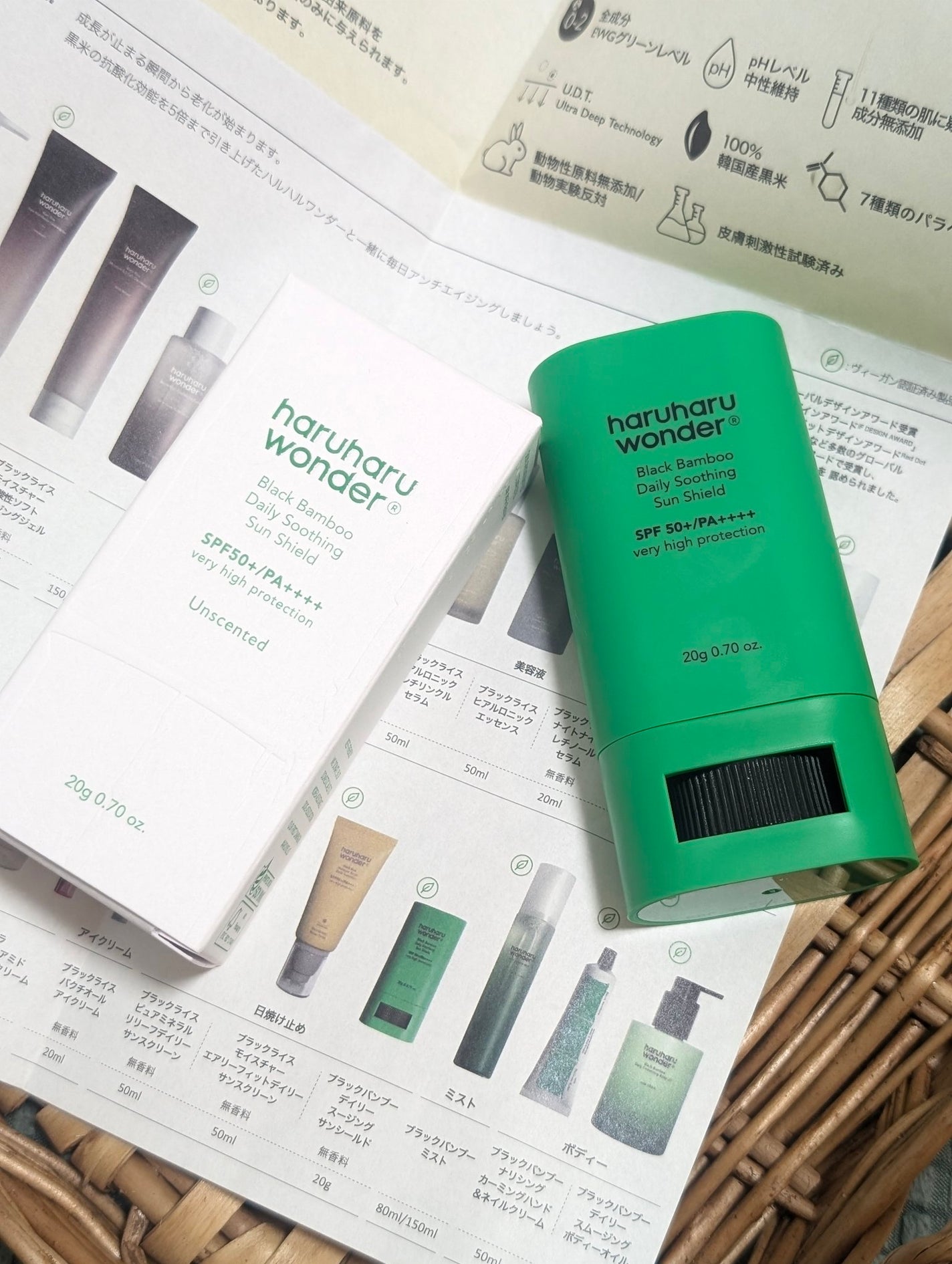 ブラックバンブーデイリー スージングサンシールド 20g SPF 50+/PA++++/haruharu wonder/日焼け止めスティックを使ったクチコミ(4枚目)