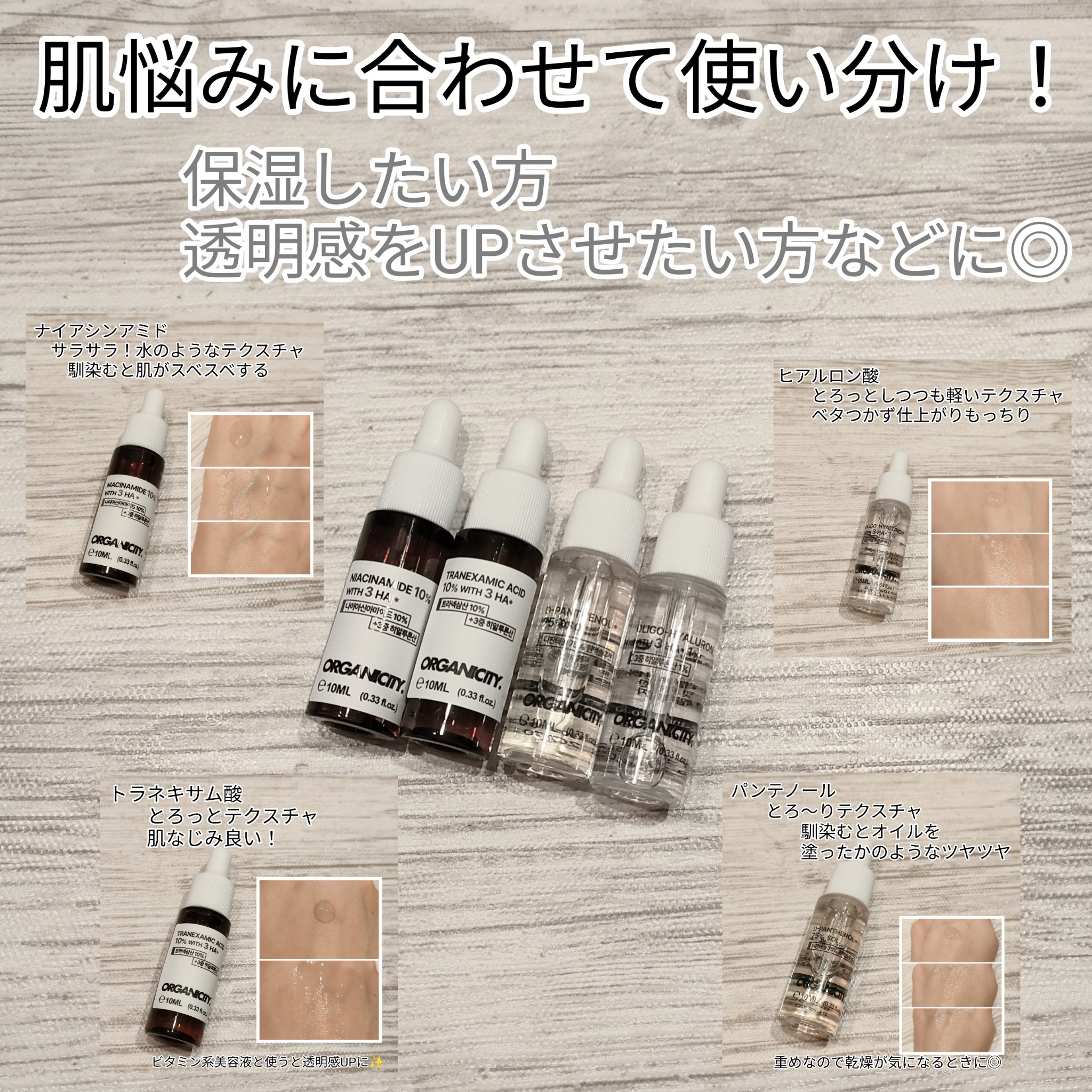 を使ったクチコミ（1枚目）