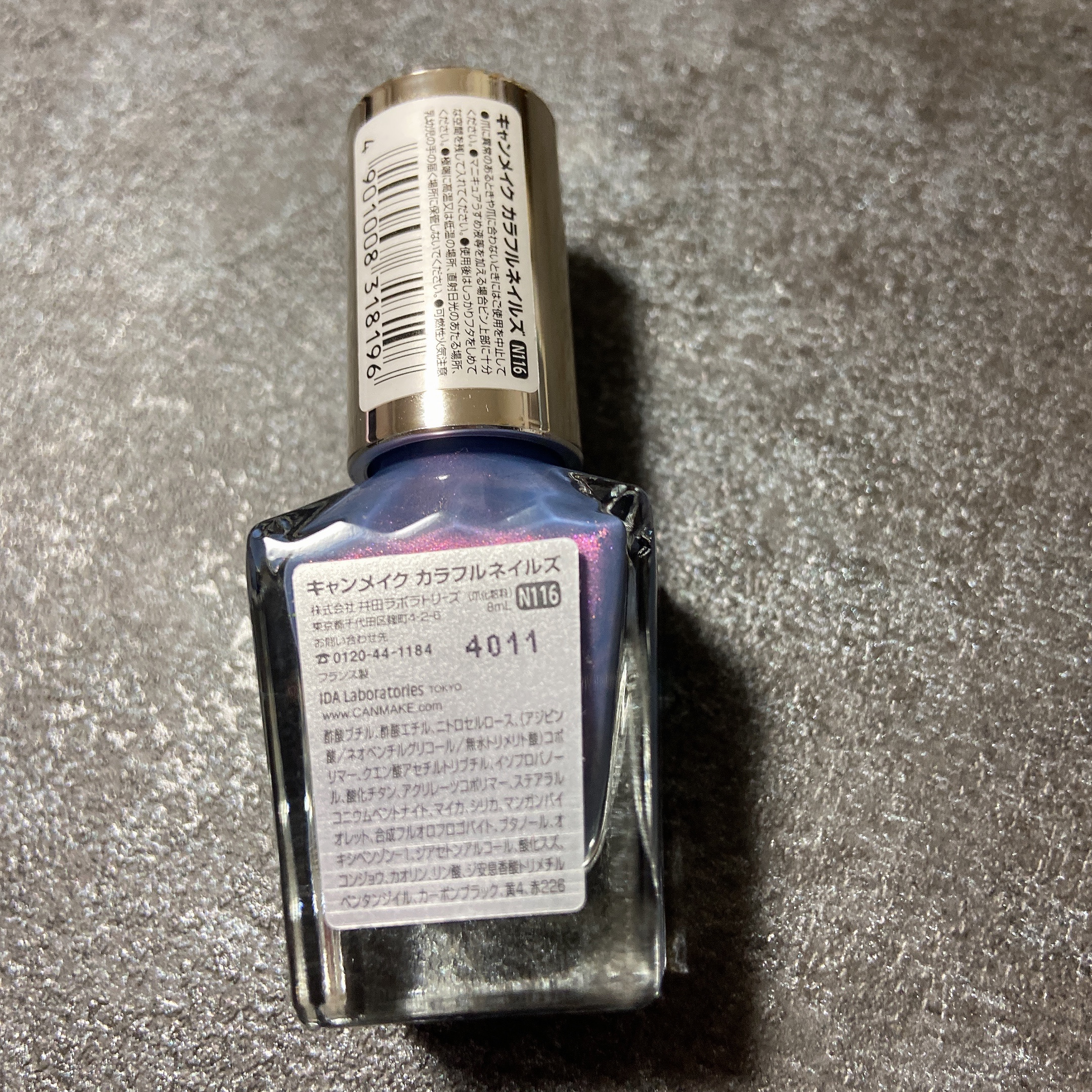 カラフルネイルズ N116 DJナイト/キャンメイク/マニキュアを使ったクチコミ（2枚目）