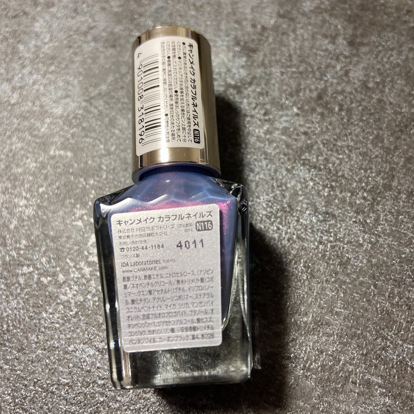 カラフルネイルズ/キャンメイク/マニキュアを使ったクチコミ(2枚目)