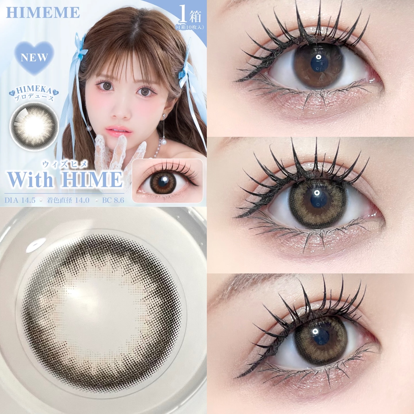 HIMEME 1day/HIMEME/ワンデー（１DAY）カラコンを使ったクチコミ（3枚目）