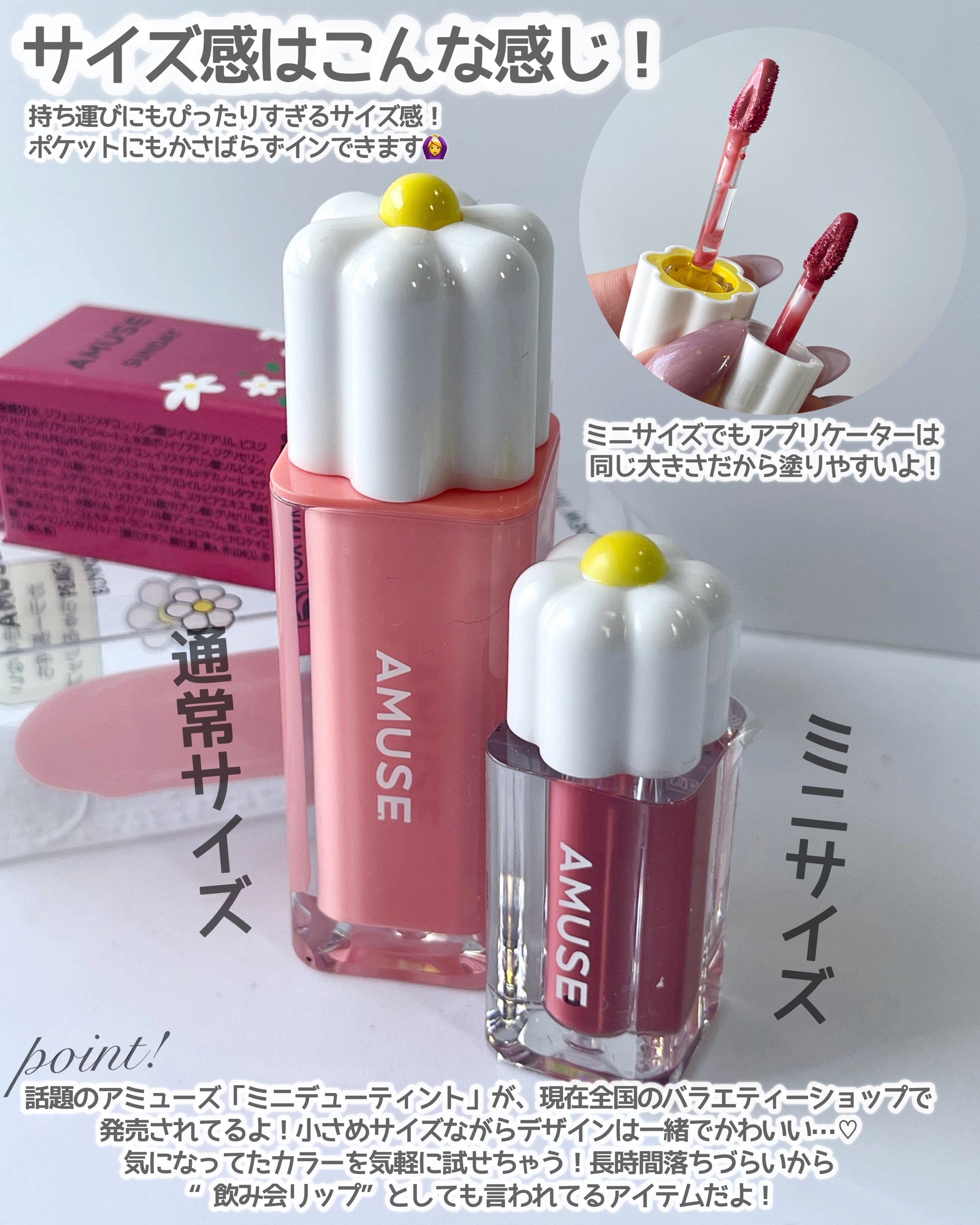 デューティント/AMUSE/リップティントを使ったクチコミ（2枚目）