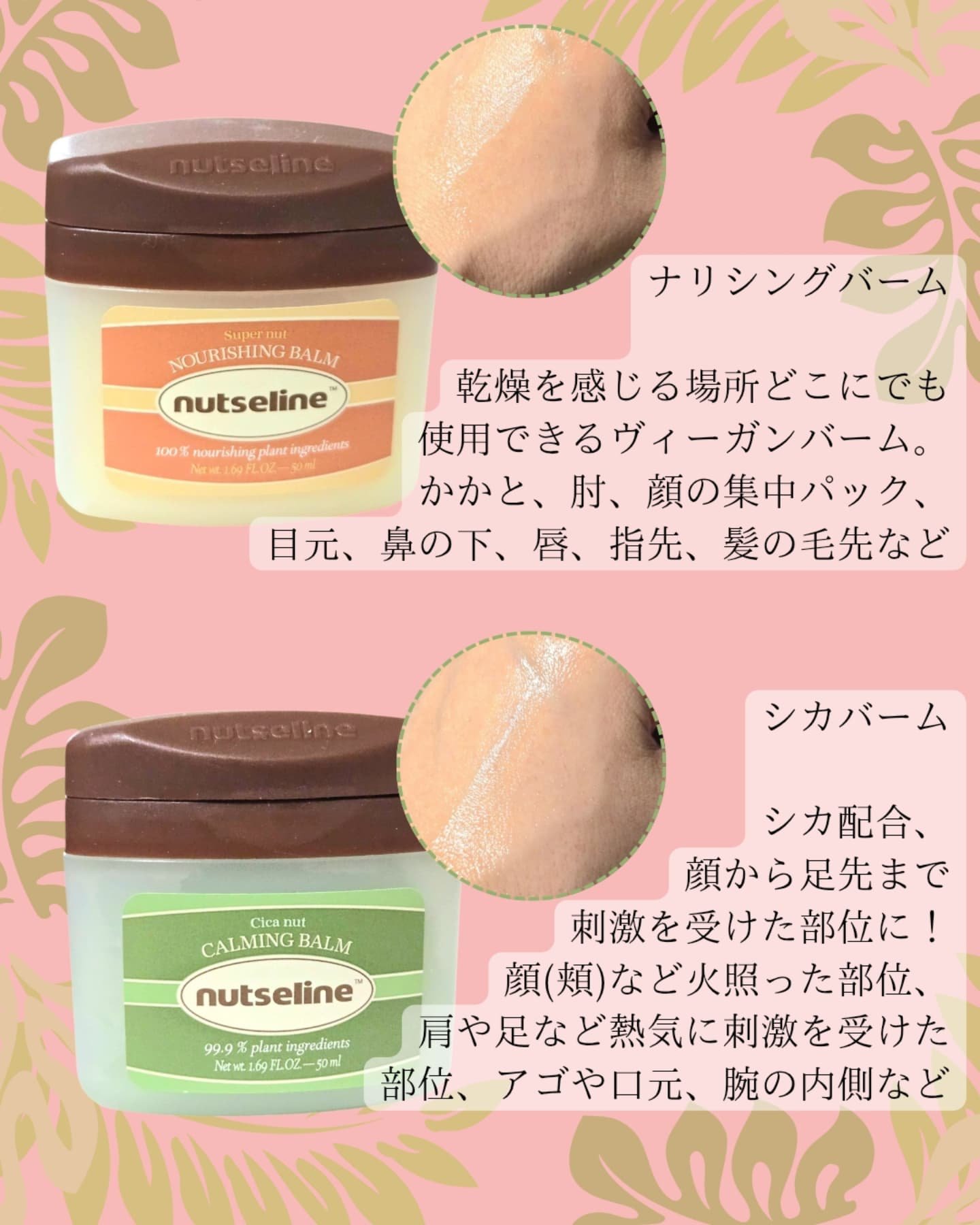 グレースクラブ/nutseline/ボディスクラブを使ったクチコミ（3枚目）