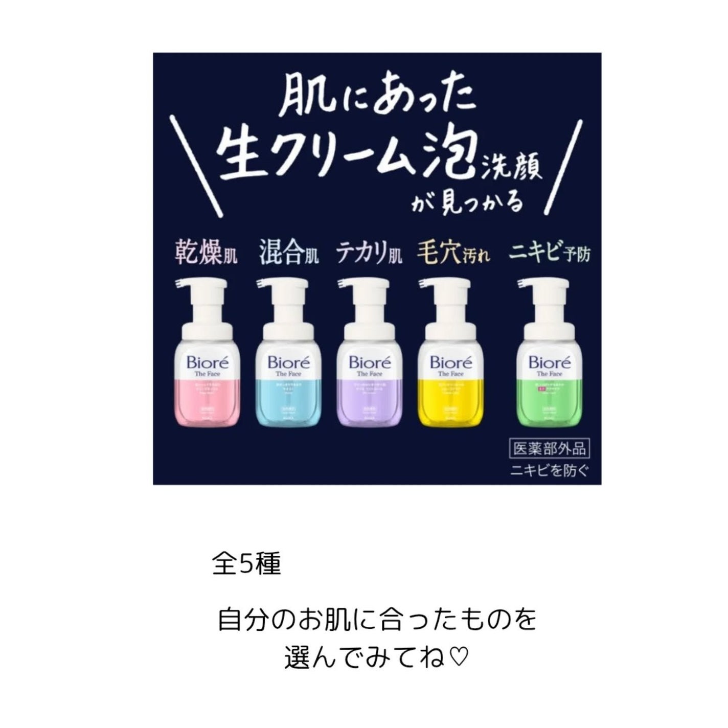 ビオレ ザフェイス 泡洗顔料 オイルコントロール/ビオレ/泡洗顔を使ったクチコミ(8枚目)
