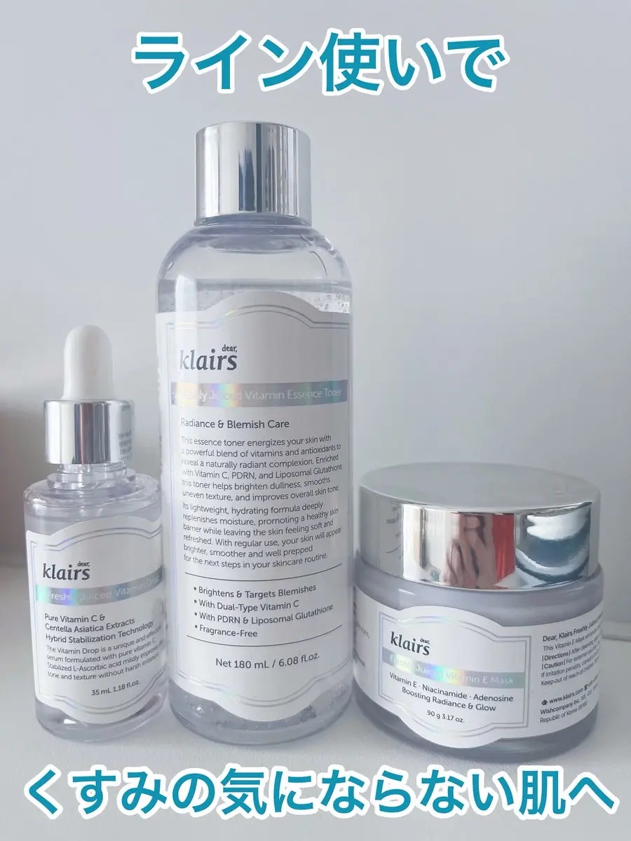 Klairs フレッシュリージュースドビタミンドロップ(35ml)のクチコミ「#PR 
 クレアス様からいただきました！

クレアスの定番シリーズから
新商品のトナーが発売.....」（1枚目）