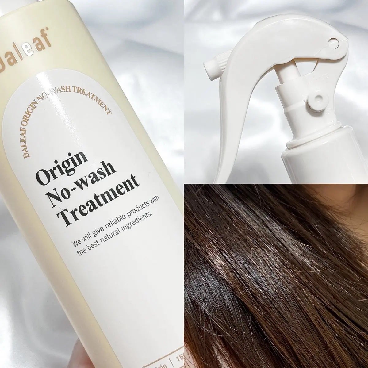 オリジン ノーウォッシュトリートメント/Daleaf/アウトバストリートメントを使ったクチコミ(1枚目)