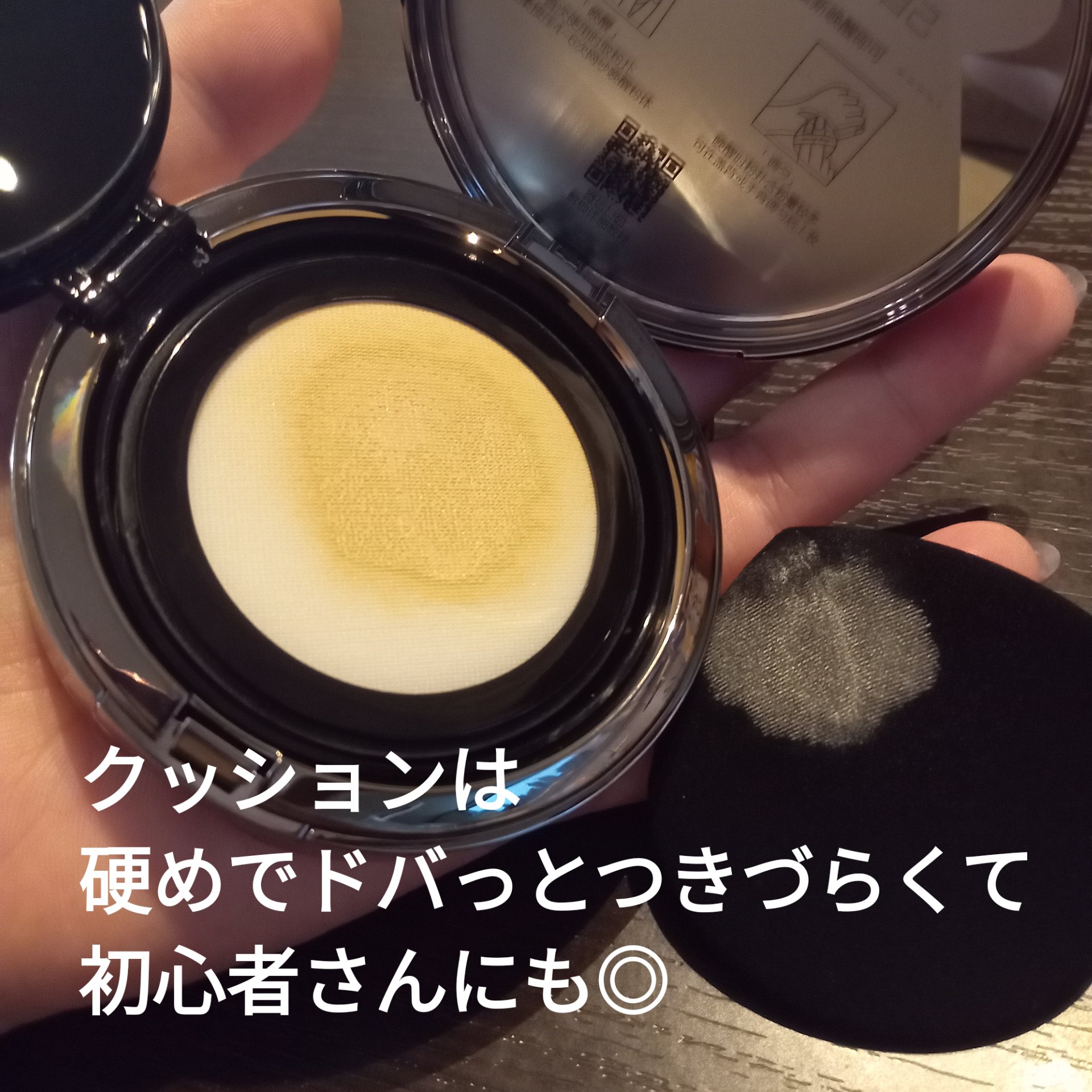 ロングウェア エア クッションファンデーション/FUNNY ELVES方里/クッションファンデーションを使ったクチコミ（3枚目）