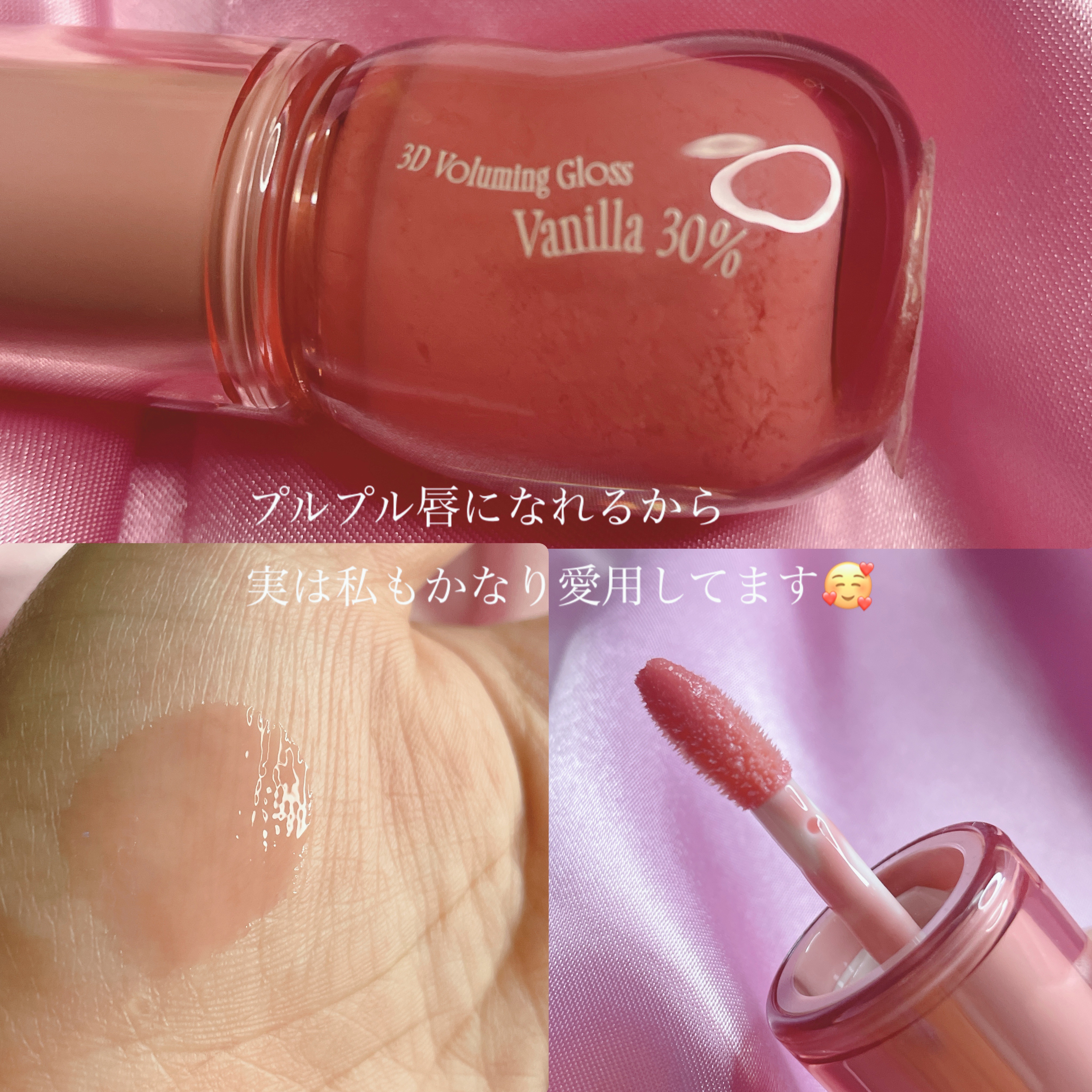 クリスタル  グラム バーム 01 HONEY PEACH/CLIO/口紅・グロス・リップライナー・リップケアを使ったクチコミ（3枚目）