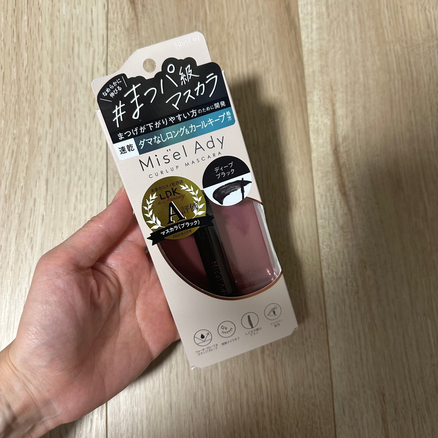 ミゼルエディ カールアップマスカラ ロング/ミゼルエディ/マスカラを使ったクチコミ(1枚目)