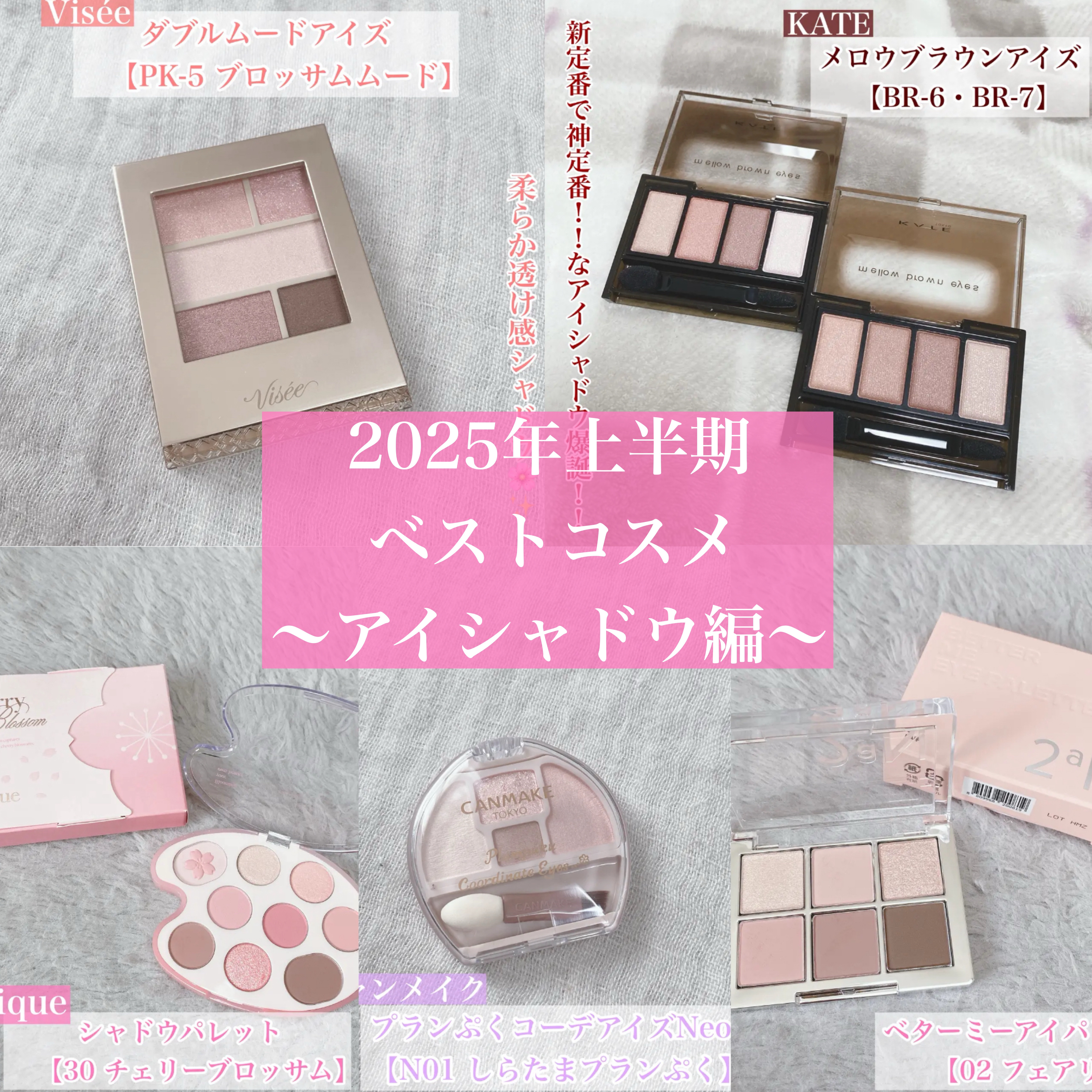 シャドウパレット/dasique/アイシャドウパレットを使ったクチコミ（1枚目）