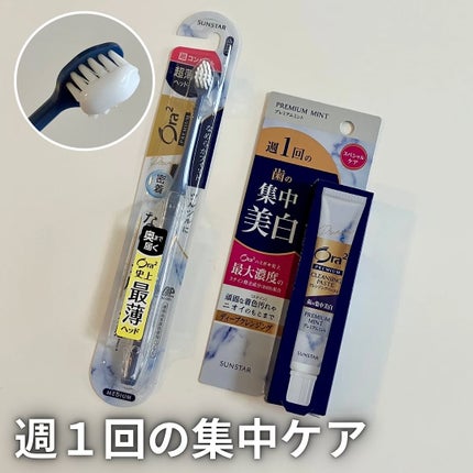 オーラツー プレミアム クレンジングペースト  プレミアムミント/オーラツー/歯磨き粉を使ったクチコミ(1枚目)