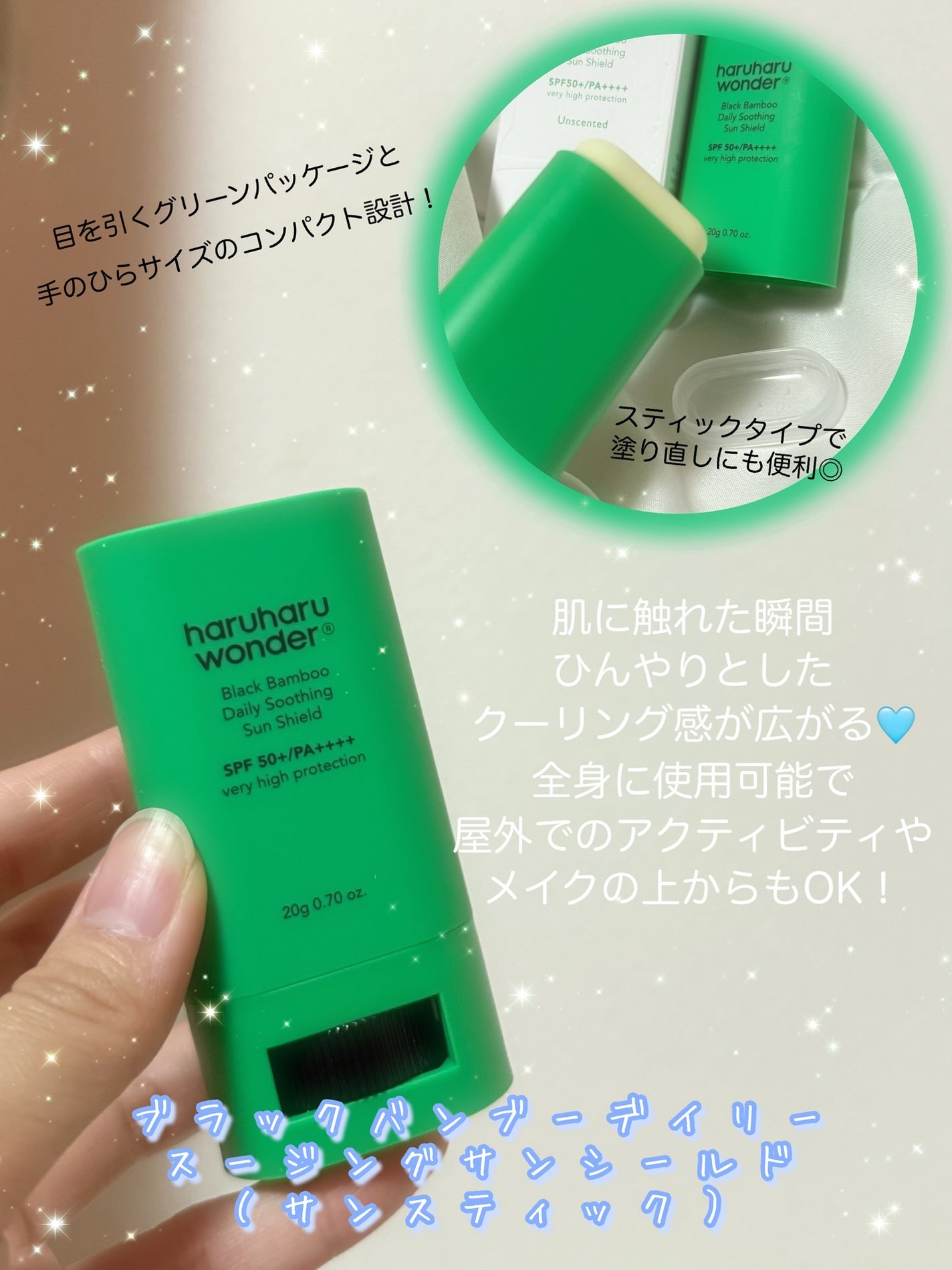 ブラックライスモイスチャーエアリーフィットデイリーサンスクリーン/haruharu wonder/日焼け止めクリームを使ったクチコミ(4枚目)