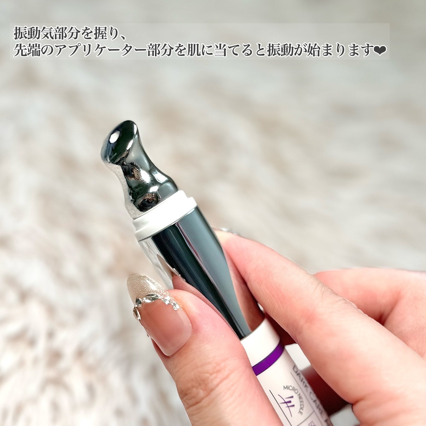 BAKUCHI NEEDLE SHOT DARK CARE AUTO EYE CREAM/LIALUSTER/アイケア・アイクリームを使ったクチコミ(3枚目)