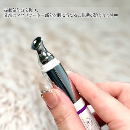 BAKUCHI NEEDLE SHOT DARK CARE AUTO EYE CREAM/LIALUSTER/アイケア・アイクリームを使ったクチコミ(3枚目)