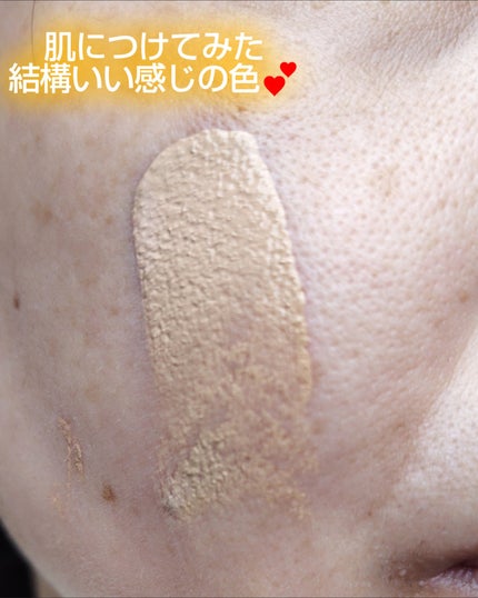 ダブル ウェア ステイ イン プレイス メークアップ /ESTEE LAUDER/リキッドファンデーションを使ったクチコミ(4枚目)