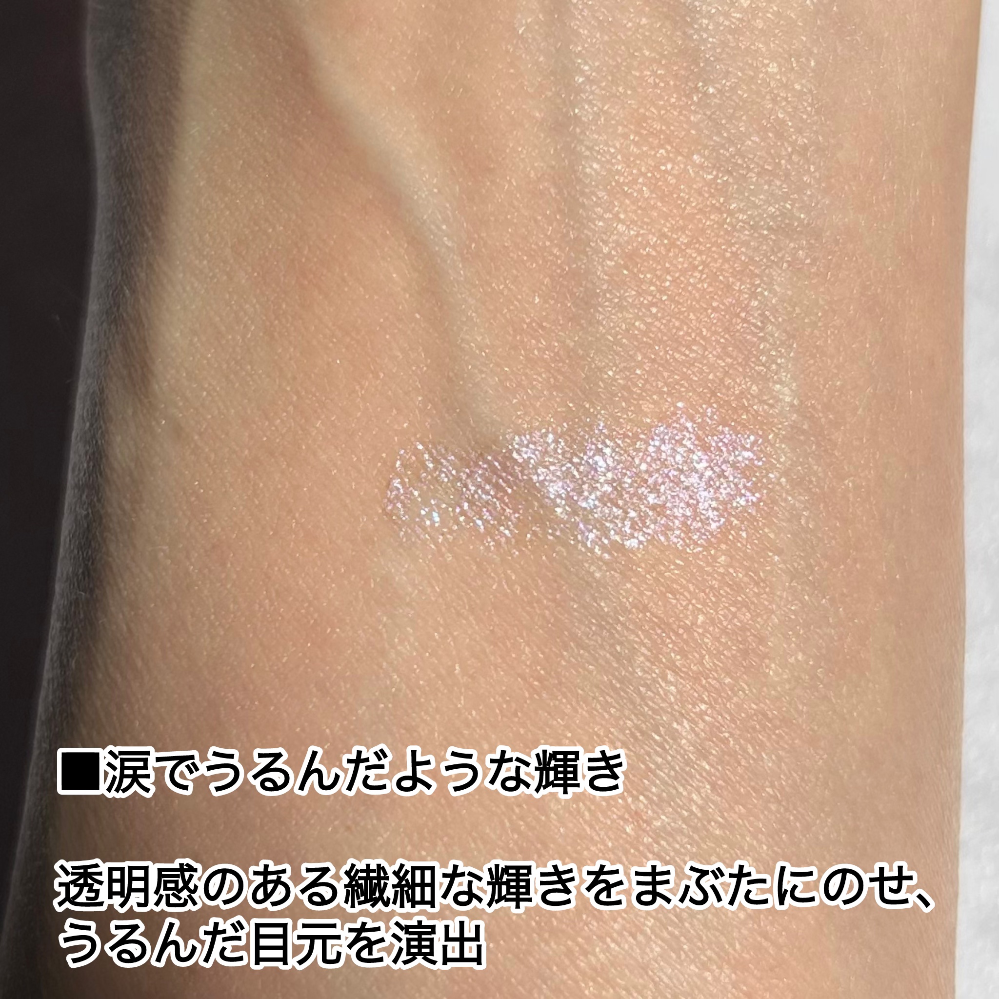 ピンスポットライナー/KATE/ペンシルアイライナーを使ったクチコミ（3枚目）