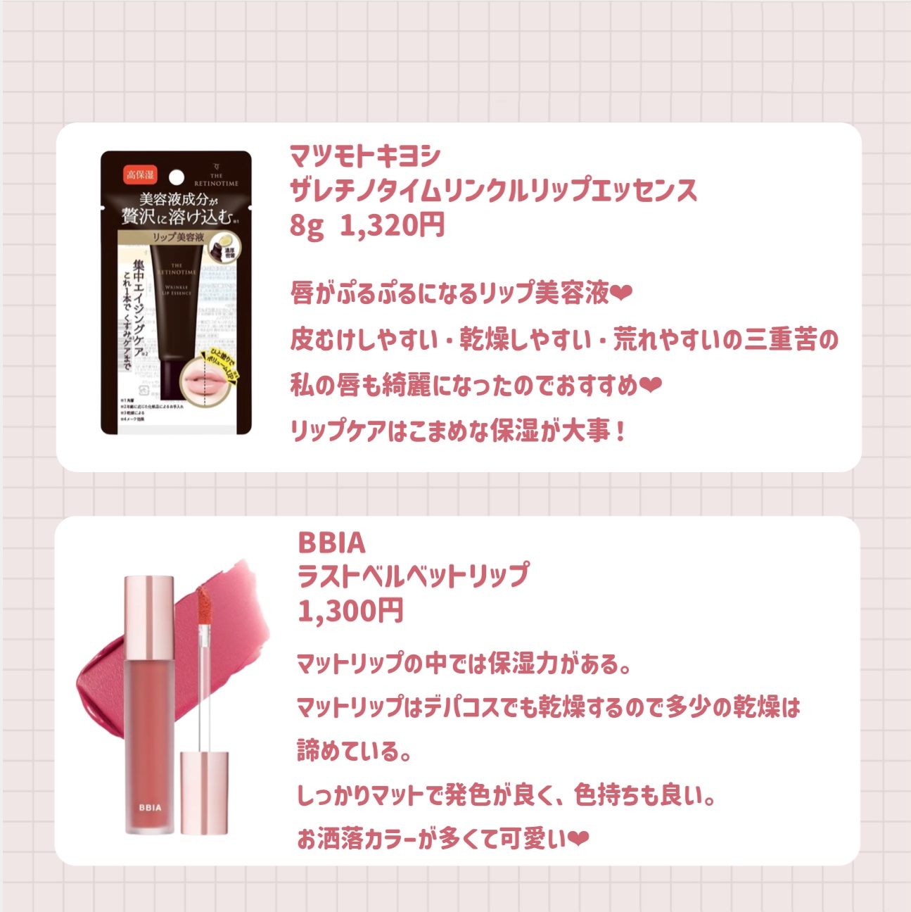 ルージュ ココ ブルーム /CHANEL/口紅を使ったクチコミ（2枚目）