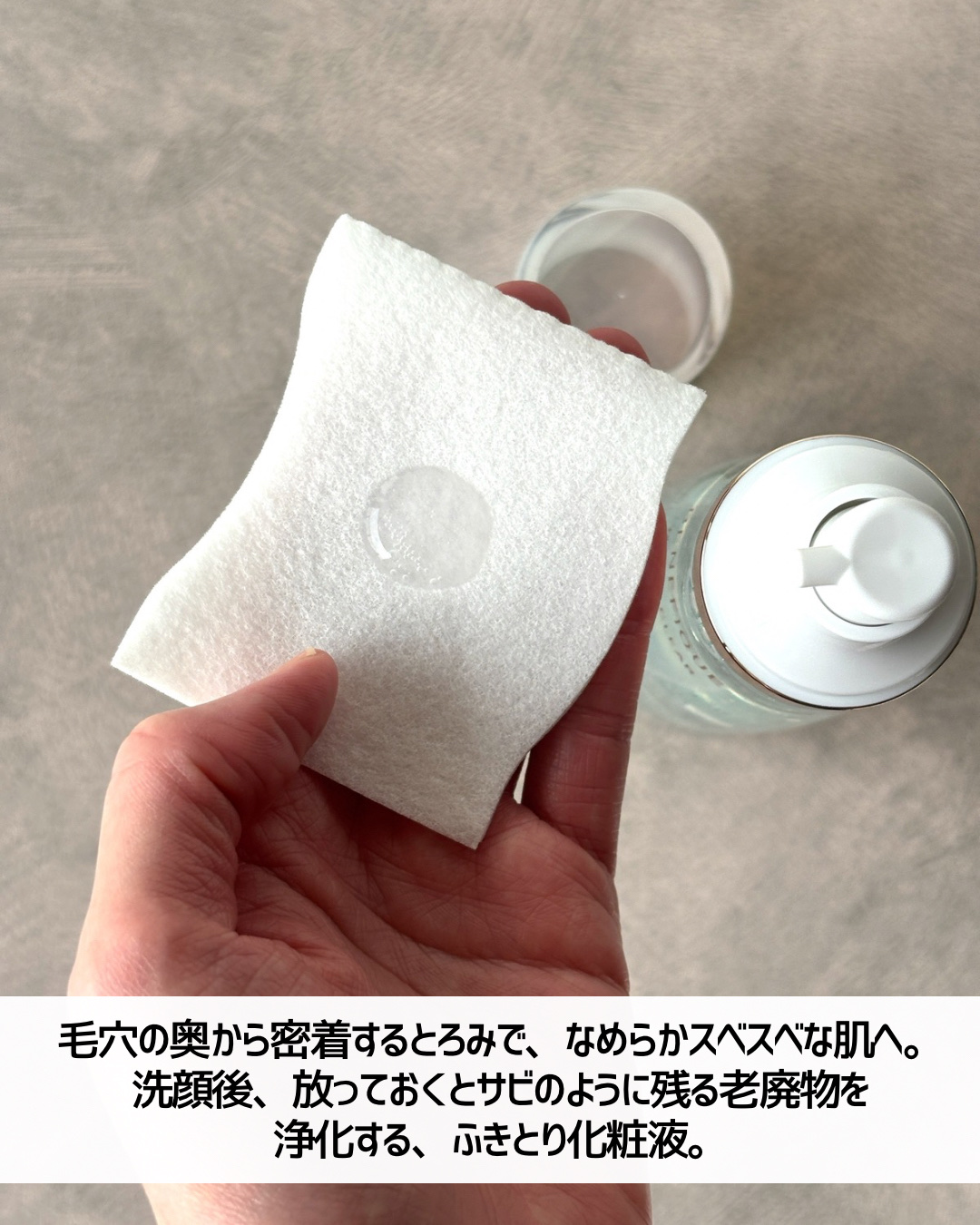 BENEFIQUE リセットクリアNのクチコミ「拭き取りケア、舐めてました。


⋆┈┈┈┈┈┈┈┈┈┈┈┈┈┈┈⋆
 
ベネフィーク 

リ.....」（3枚目）