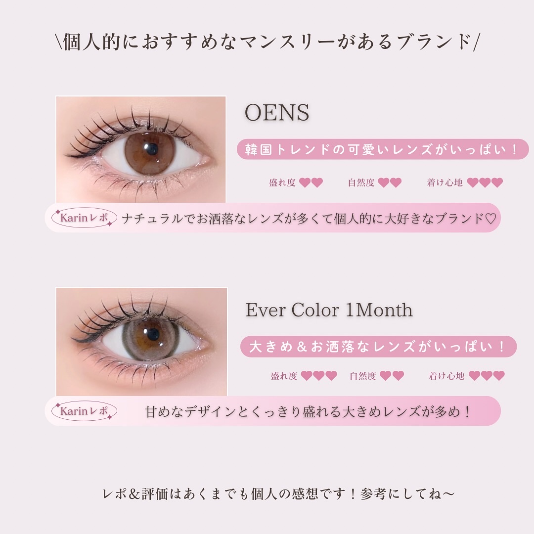 アンジョルノ/en Giorno/カラーコンタクトレンズを使ったクチコミ（2枚目）