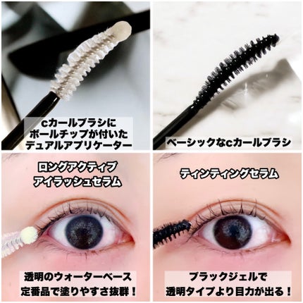 ロングアクティブアイラッシュセラム/COSNORI/まつげ美容液を使ったクチコミ(4枚目)