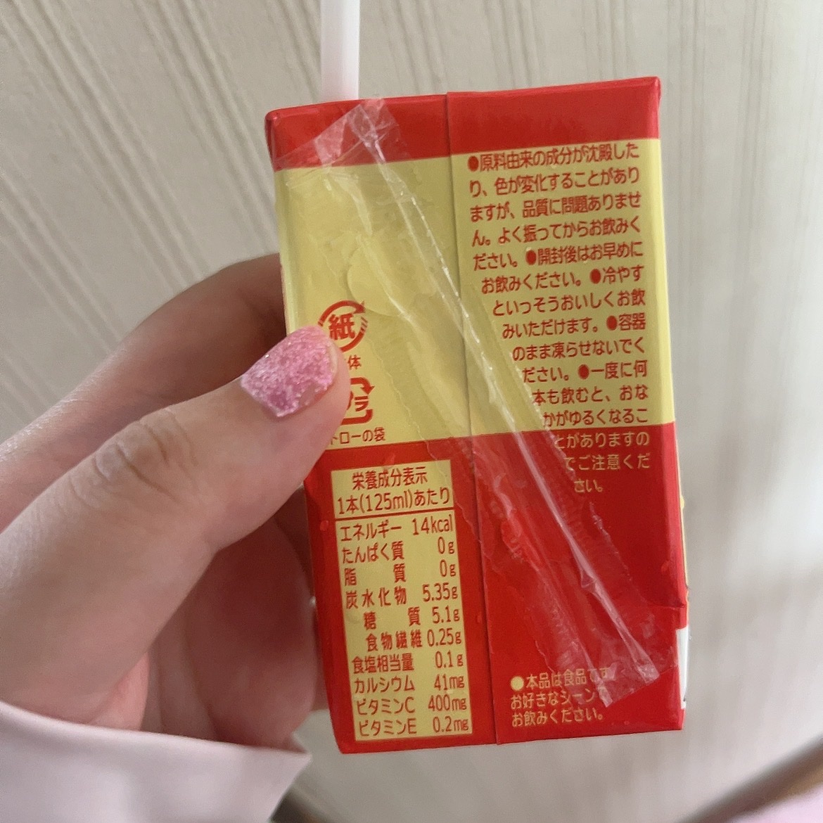 はちみつ黒酢ダイエット/タマノイ/黒酢を使ったクチコミ（3枚目）