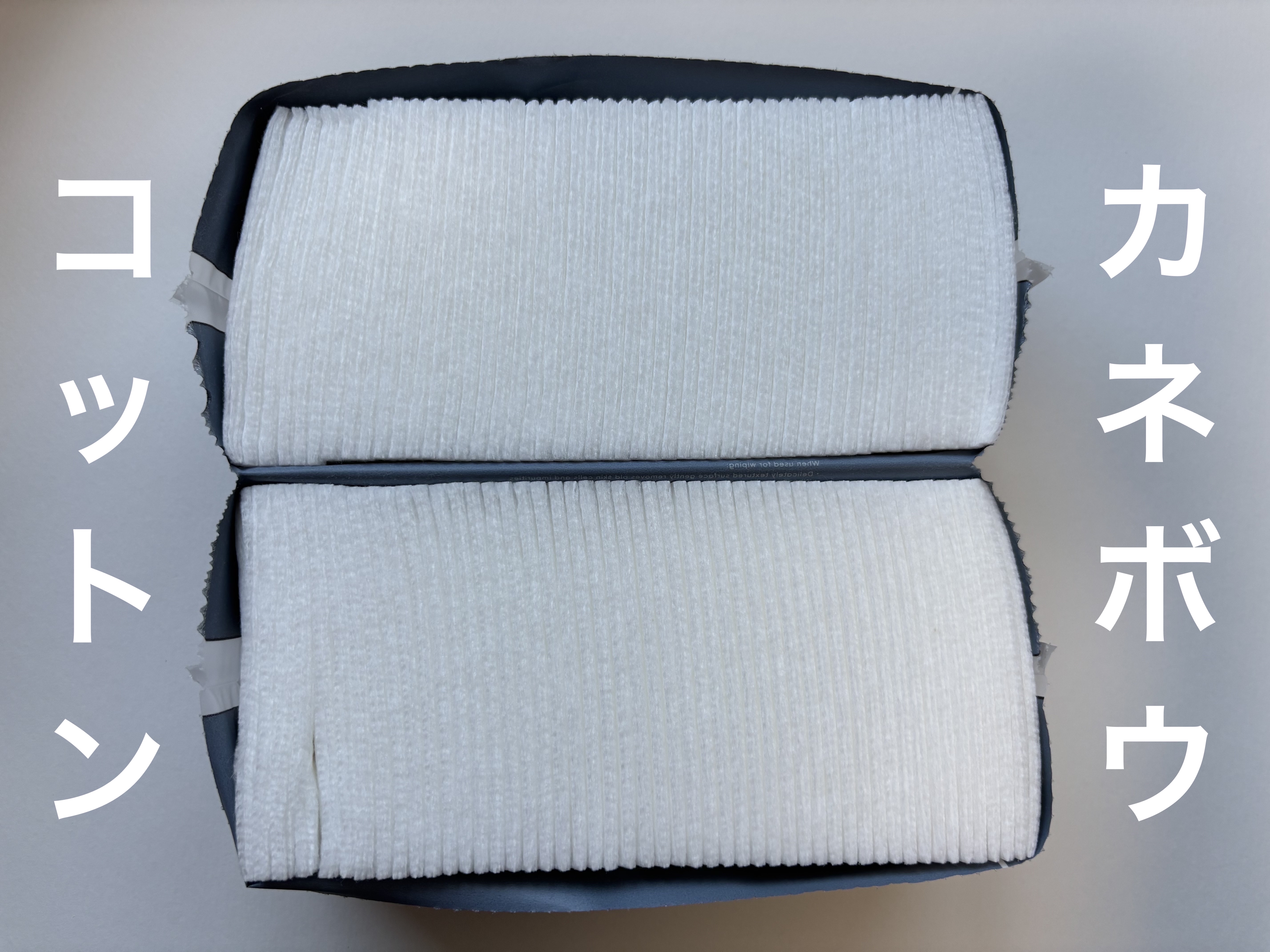 4　レイヤリング　コットン/KANEBO/コットンを使ったクチコミ（1枚目）