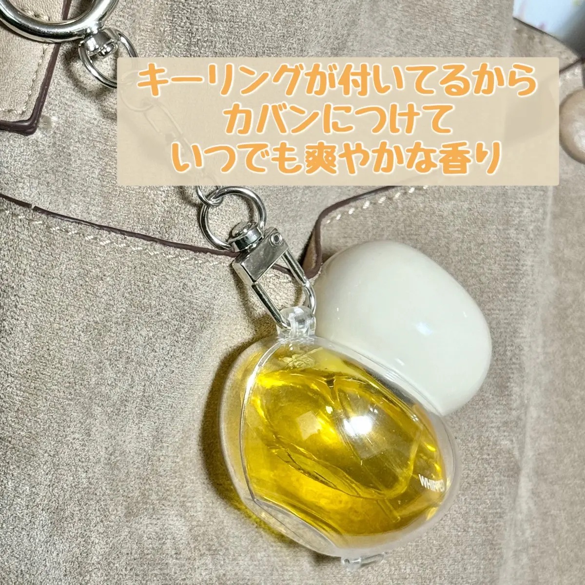 Juic hair pafume ユジャモン/WHIPPED/ヘアミストを使ったクチコミ（3枚目）