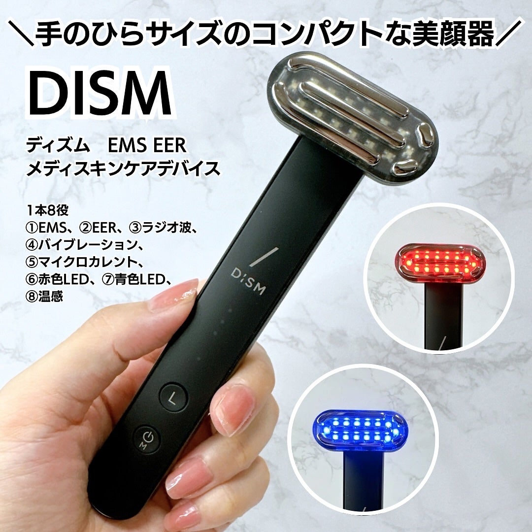ディズム EMS EER メディスキンケアデバイス/DISM/美顔器・マッサージを使ったクチコミ(1枚目)