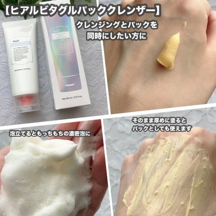 フレッシュリージュースドビタミンドロップ(35ml)/Klairs/美容液を使ったクチコミ(4枚目)