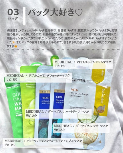 パーフェクトホイップ コラーゲンin/SENKA(専科)/洗顔フォームを使ったクチコミ(4枚目)