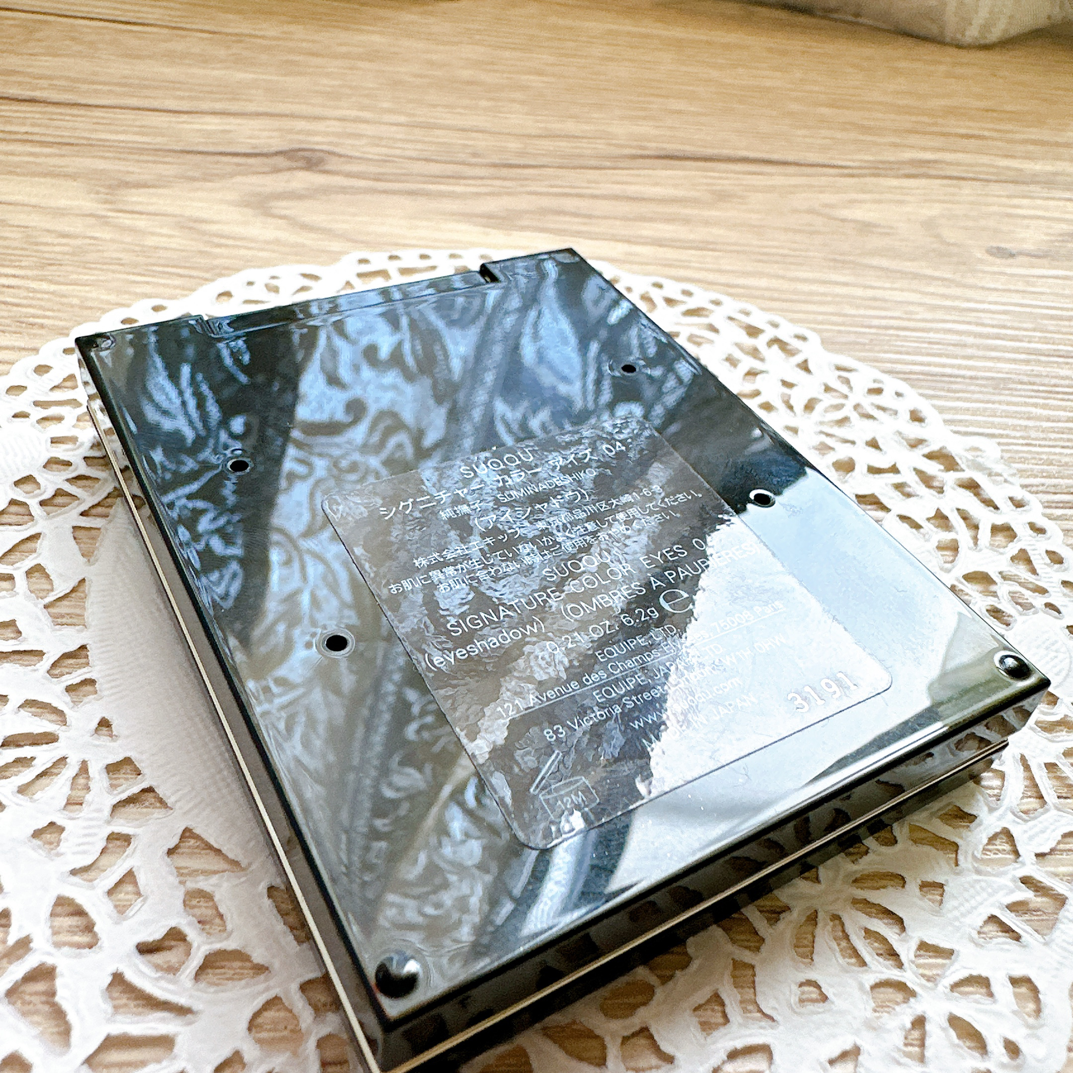 シグニチャー カラー アイズ/SUQQU/アイシャドウパレットを使ったクチコミ（3枚目）