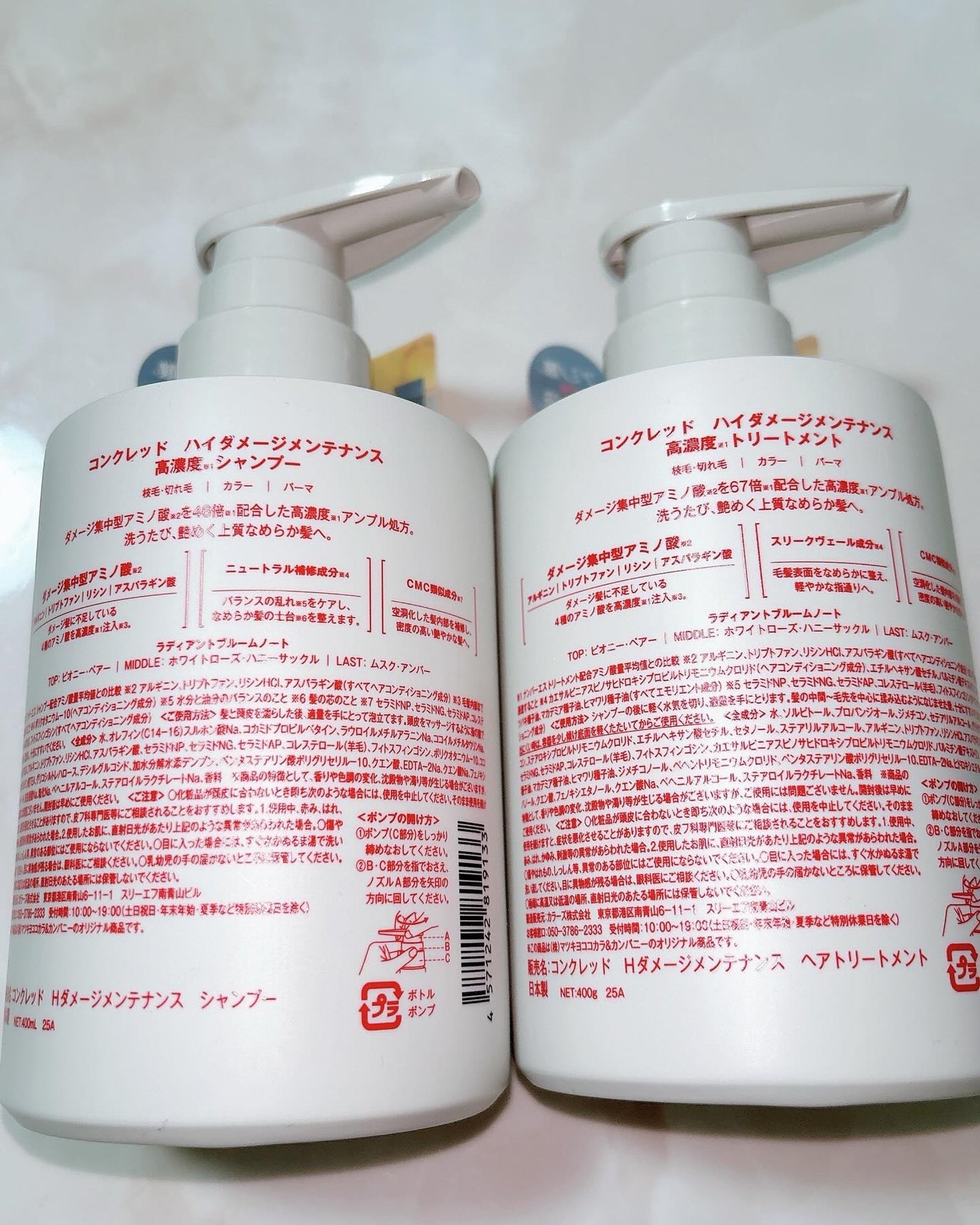 ハイダメージ メンテナンス シャンプー/トリートメント/matsukiyo CONCRED/市販シャンプーを使ったクチコミ(2枚目)