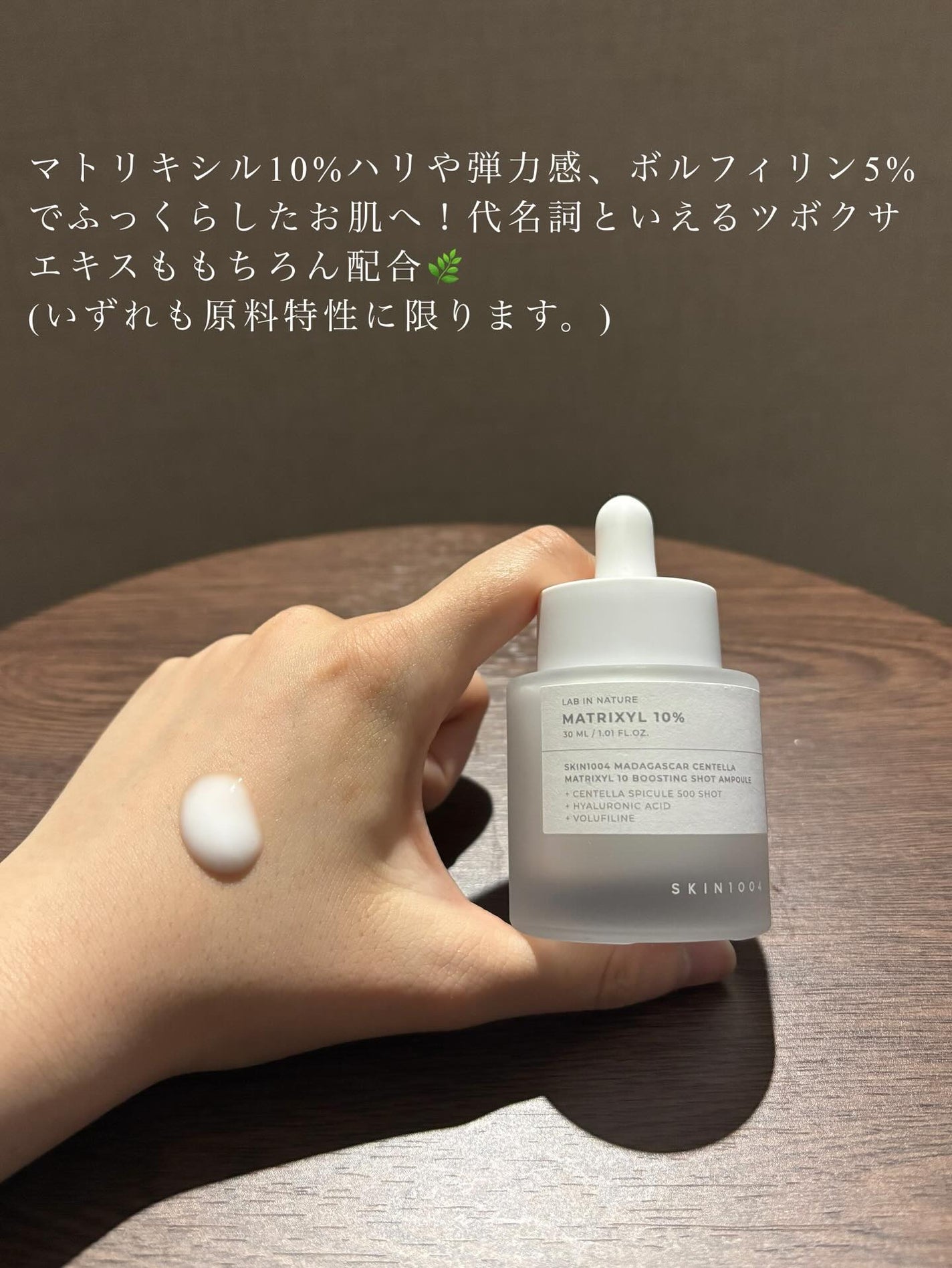 レチノール 0.2 ブースティングショット アンプル/SKIN1004/美容液を使ったクチコミ(3枚目)