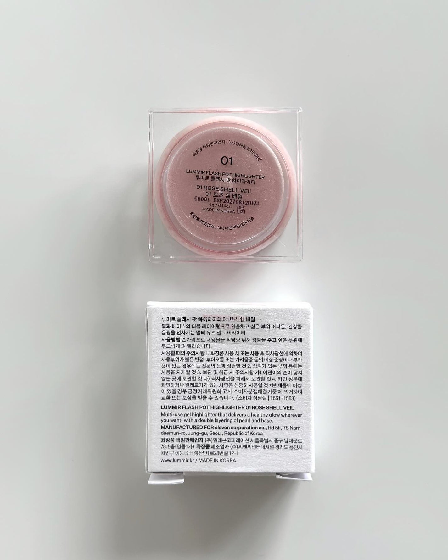 ナチュラル美人になりたい女 on LIPS 「【ツヤは女の秘密兵器】・LUMMIRフラッシュポットハイライト..」(4枚目)