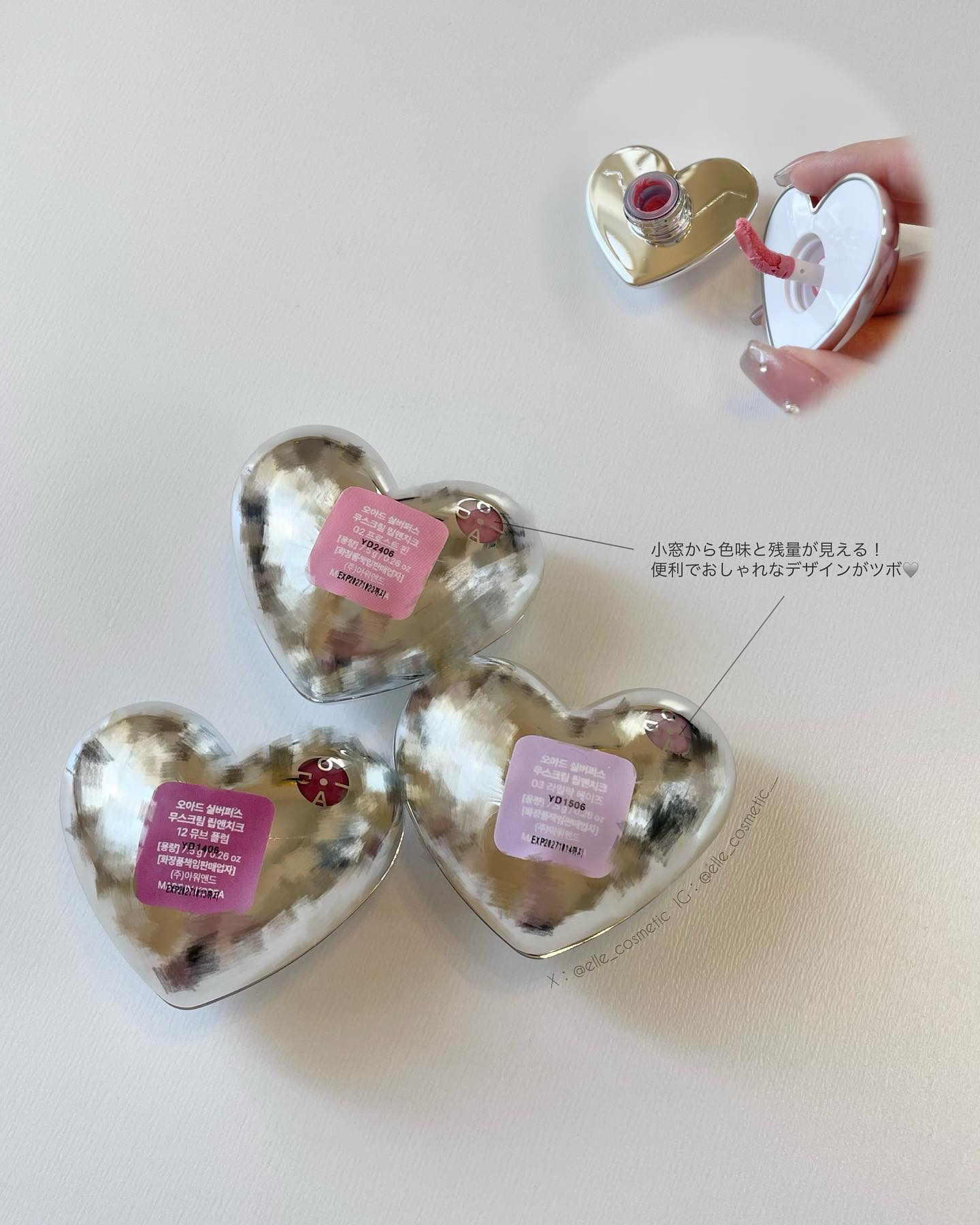 シルバーパース ムースクリーム リップ＆チーク/oiad/ジェル・クリームチークを使ったクチコミ（3枚目）