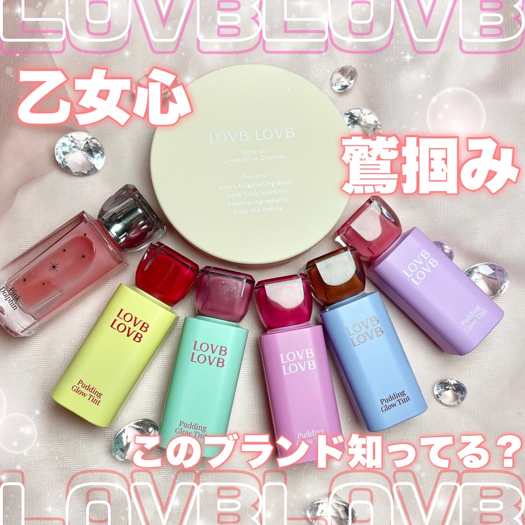 クッションファンデーション 21N Light Beige/LOVB LOVB/クッションファンデーションを使ったクチコミ（1枚目）