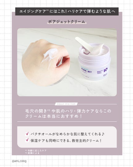 レッドブレミッシュ クリアスージングクリーム/Dr.G/フェイスクリームを使ったクチコミ(5枚目)